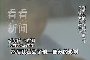 雷官网app雷竞技截图3